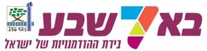באר שבע