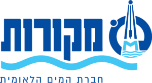 מקורות