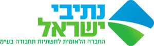 נתיבי ישראל
