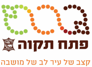 פתח תקווה