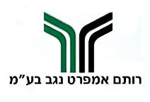 רותם אמפרט